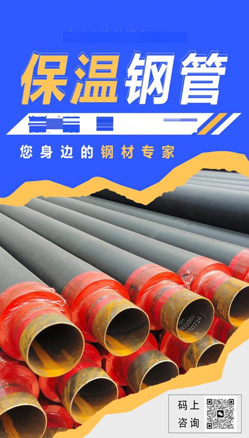 涂塑钢管：工业领域里的新宠
